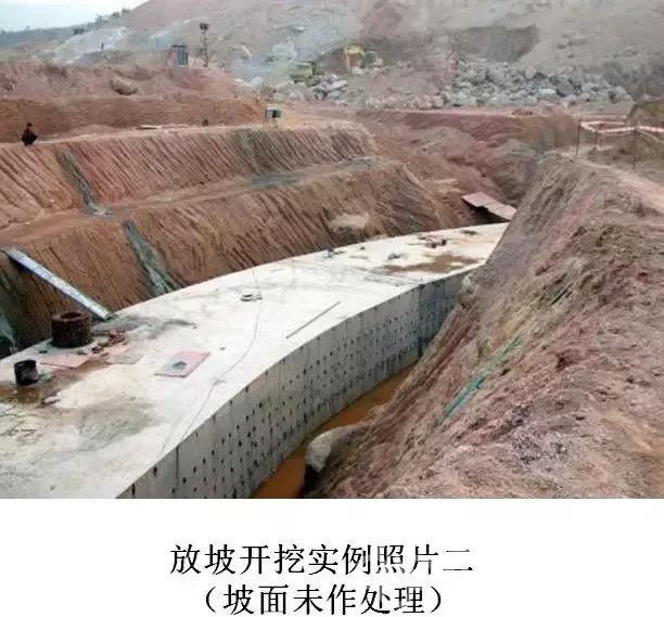 花溪放坡开挖及简易支护适用性